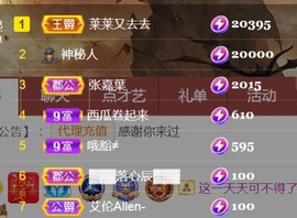 小北暂停一段时间主播照片