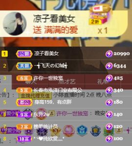 小婷🎤烟嗓☆づ的图片