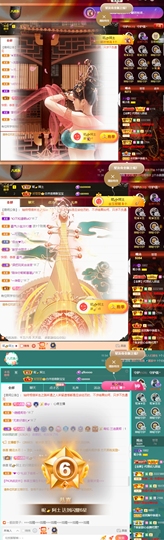 休....的图片
