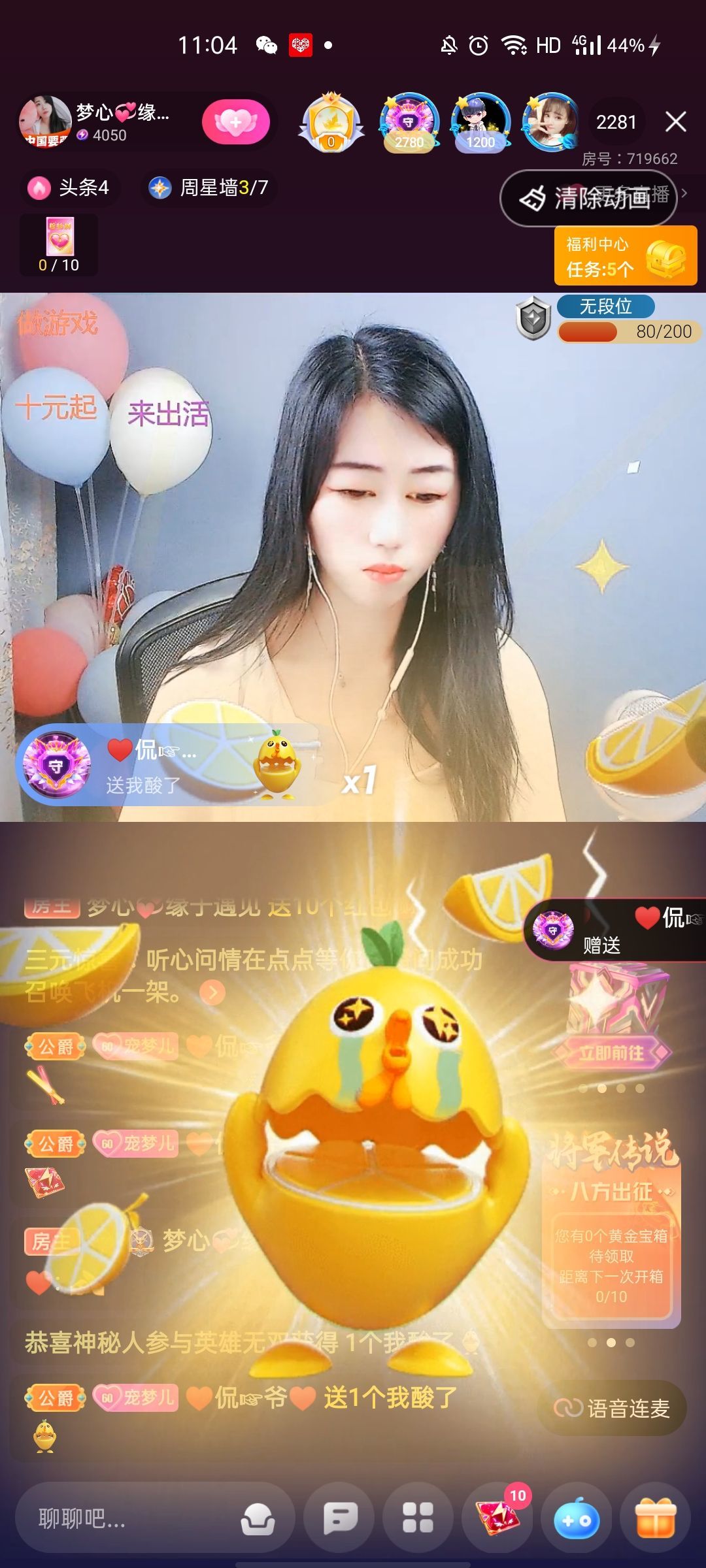 梦心💞缘于遇见的图片