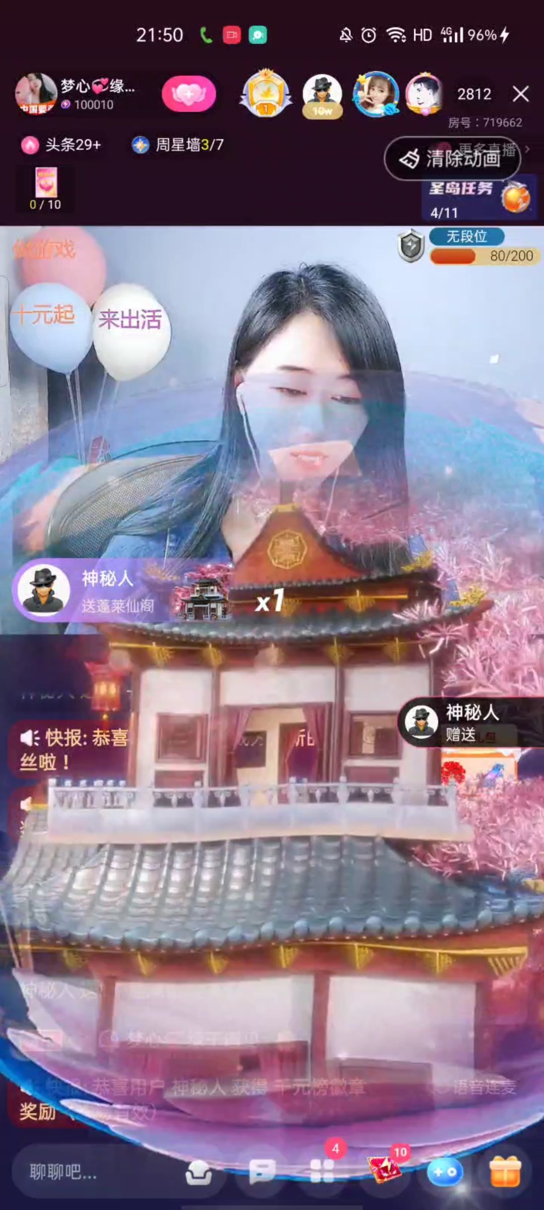 梦心💞缘于遇见的图片