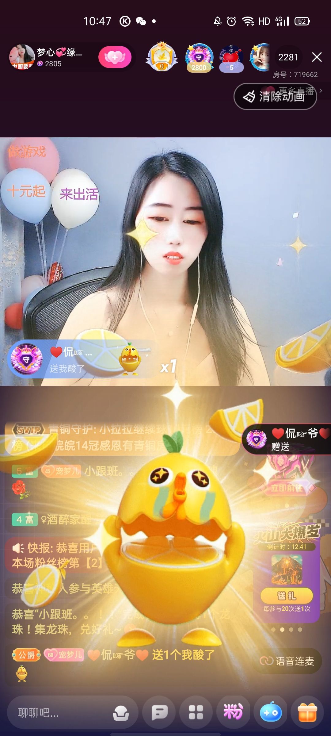 梦心💞缘于遇见的图片