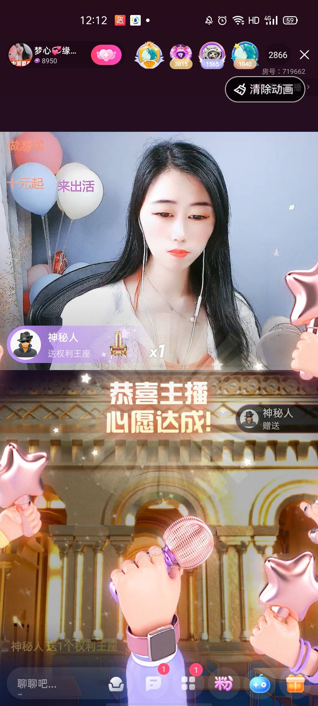梦心💞缘于遇见的图片