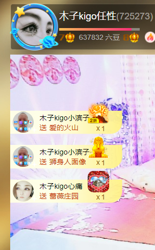木子kigo五月好运的图片