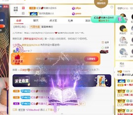 虹宝❣唱歌晚11点主播照片
