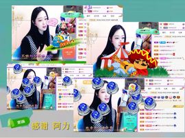 紫薇☆☆8.4号生日主播照片