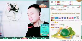 小鑫唱情歌主播照片