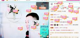 小鑫唱情歌主播照片