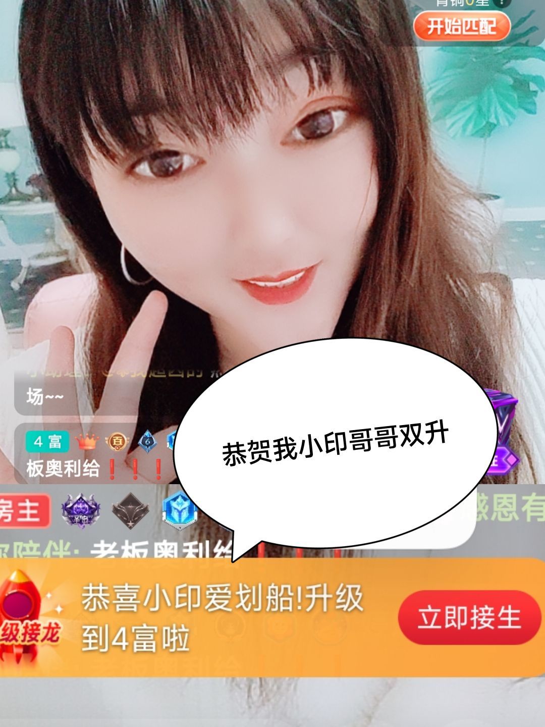 婷婷💕感恩有你陪伴的图片