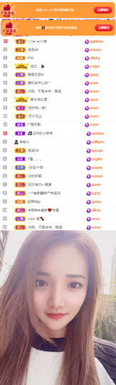 陈慧慧🥕早9晚8的图片