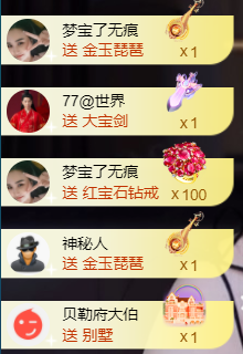 宝儿♚贺淡忘哥国王啦主播照片