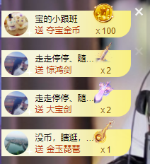 遇见美丽❤主播照片
