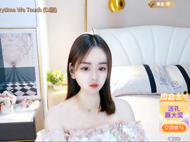 ☛嫑忈嘦您☚醉逍遥的图片