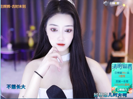 ☛嫑忈嘦您☚醉逍遥的图片