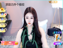 ☛嫑忈嘦您☚醉逍遥的图片
