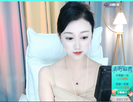 ☛嫑忈嘦您☚醉逍遥的图片