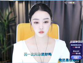 ☛嫑忈嘦您☚醉逍遥的图片