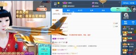 粤🍀四月天主播照片