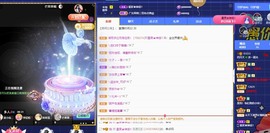 粤🍀四月天主播照片