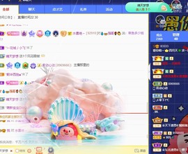 粤🍀四月天主播照片