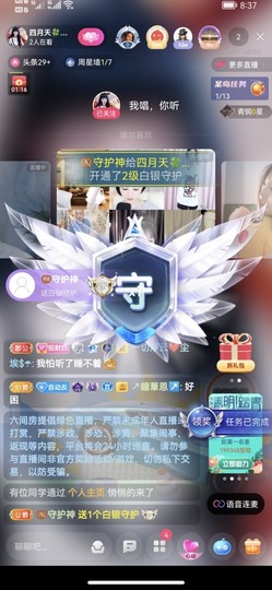 粤🍀四月天主播照片