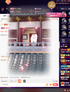 休....的图片