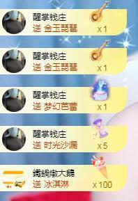 冰凌五一见！的图片