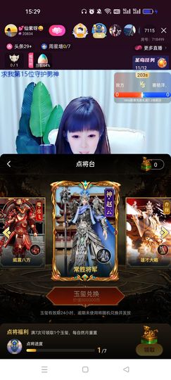 我de_angeL呢的图片