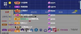 💙欣宝吖（暂休）主播照片