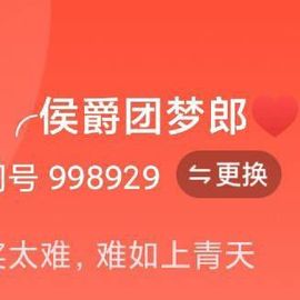 至尊神秘人666的图片