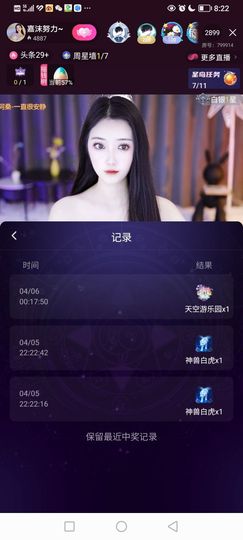 菇娘划船凭浪的图片