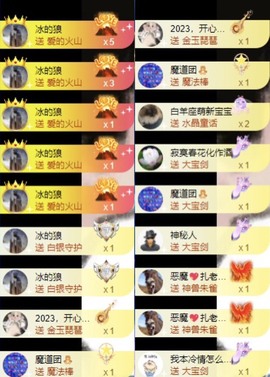 娜扎🧸主播照片