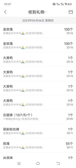 一树梨花压海唐同学☞主播照片