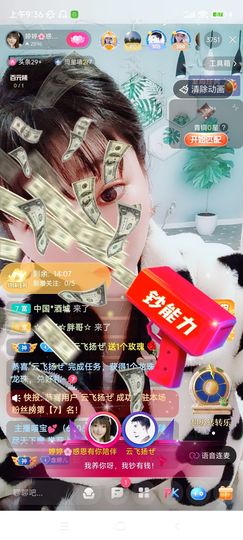 婷求三个火山升级的图片
