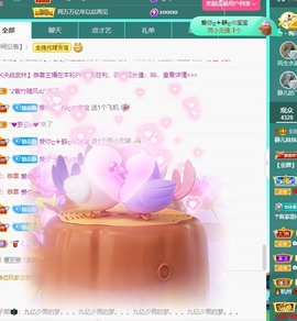 大静静静的图片