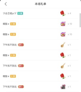 小北暂停一段时间主播照片