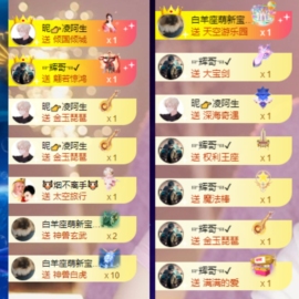 休....的图片