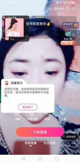 聆听~爱唱歌的图片