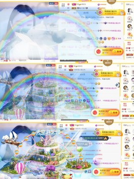 筱一✿．12点见主播照片