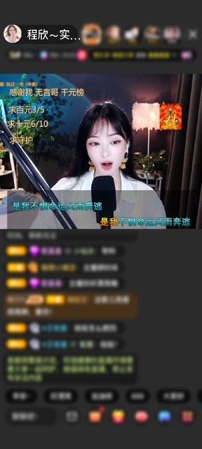 感谢看你哥送我的蓬莱仙阁，深夜惊喜哇，开心~~