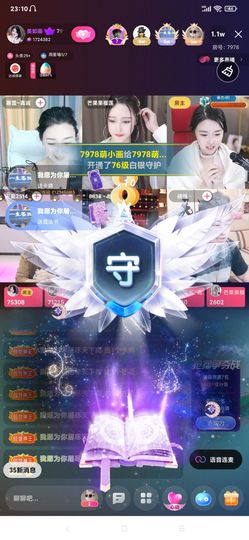 厄洛斯💗7978主播照片