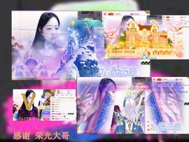 紫薇☆☆音乐频道主播照片