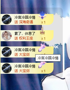蜜大寶💋钱到兜里来主播照片