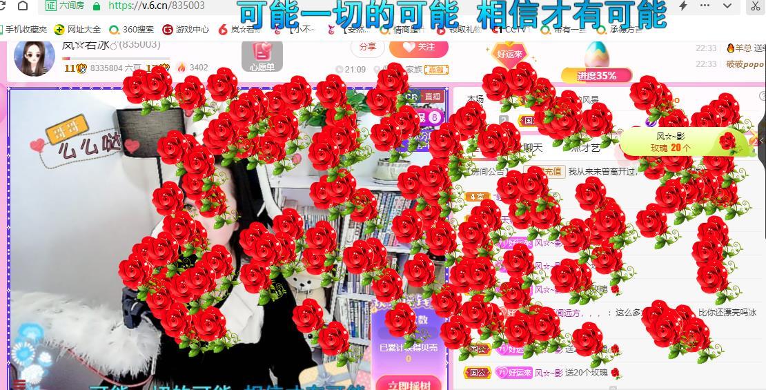 岚☆若冰♂的图片