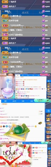 🦄嘿嘿主播照片