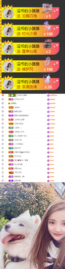 陈慧慧🥕早9晚8的图片
