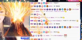 ᥫᩣ应应～请假主播照片