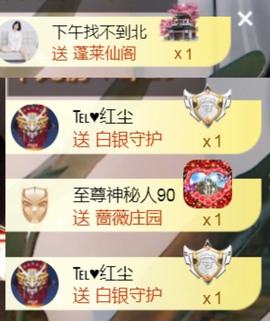小北暂停一段时间主播照片