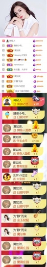 热舞倾城静静没人疼主播照片
