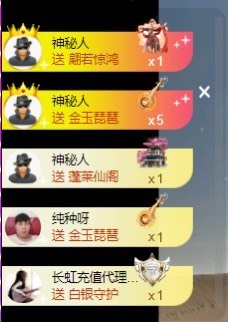 洋子～晚点见主播照片